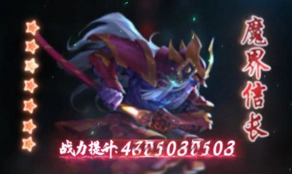 神灵妖狩手游 v1.7.1 安卓版 0