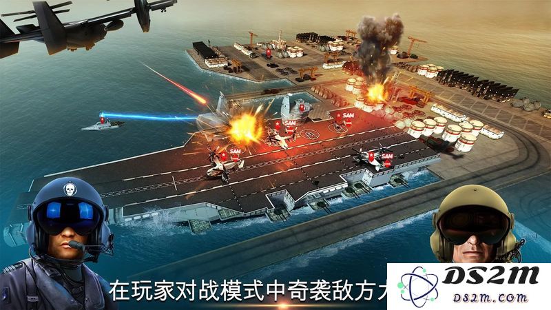 无人机2空袭手游下载