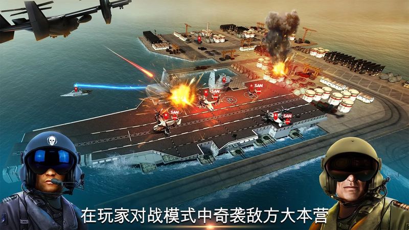 无人机2空袭中文版 v2.2.168 安卓版 3
