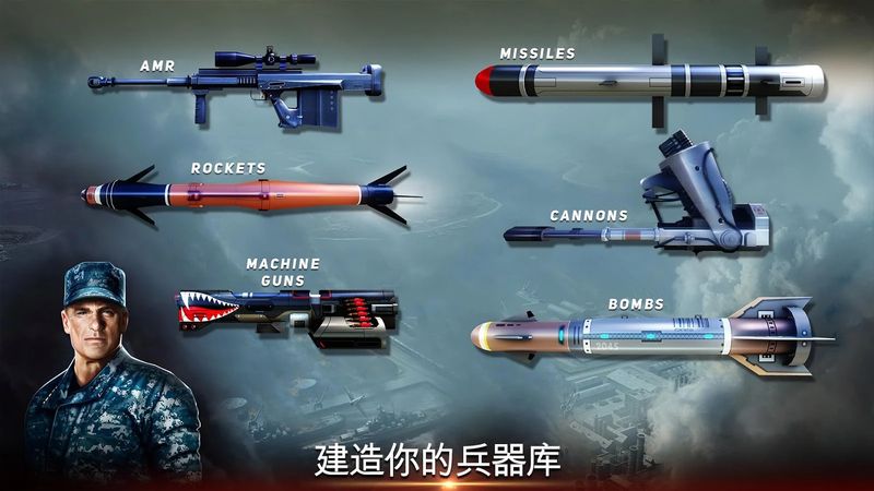 无人机2空袭中文版 v2.2.168 安卓版 2