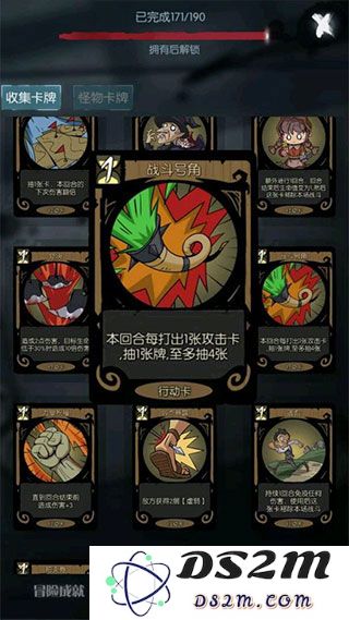 月圆之夜骑士流派战斗号角玩法