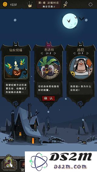 月圆之夜职业新手推荐