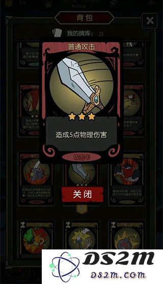 月圆之夜骑士流派介绍