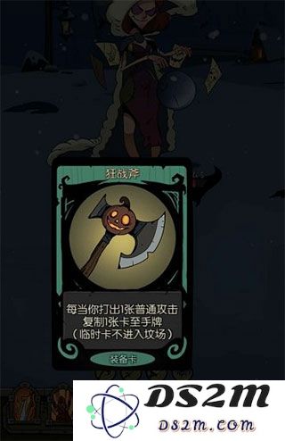 月圆之夜骑士流派玩法