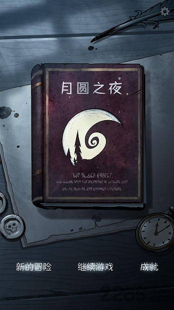 月圆之夜官方正版 v1.6.25 安卓版 1