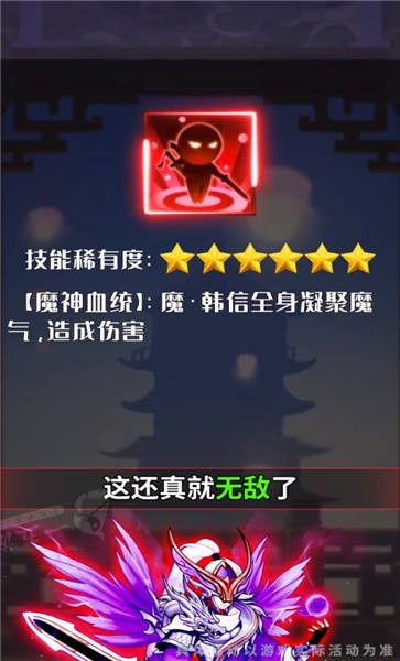 万世山河绘手机版 v1.0 安卓版 1