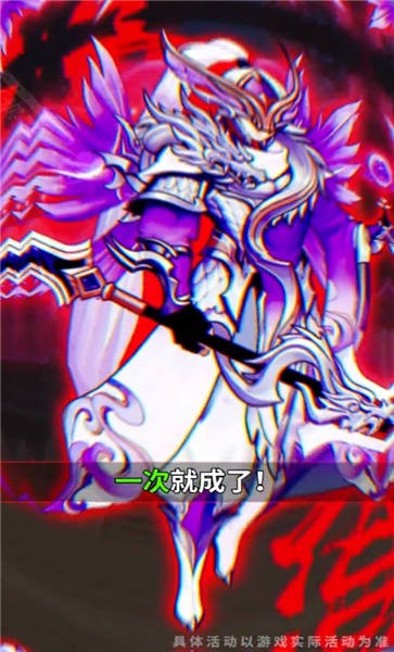 万世山河绘手机版 v1.0 安卓版 2