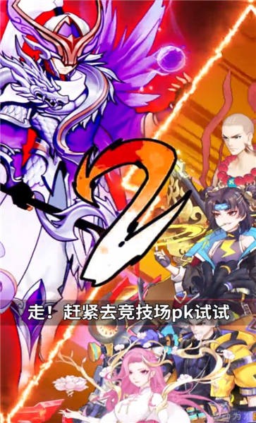 万世山河绘手机版 v1.0 安卓版 3