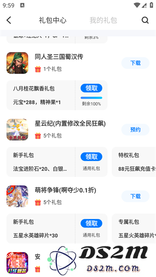 爱吾游戏宝盒使用教程