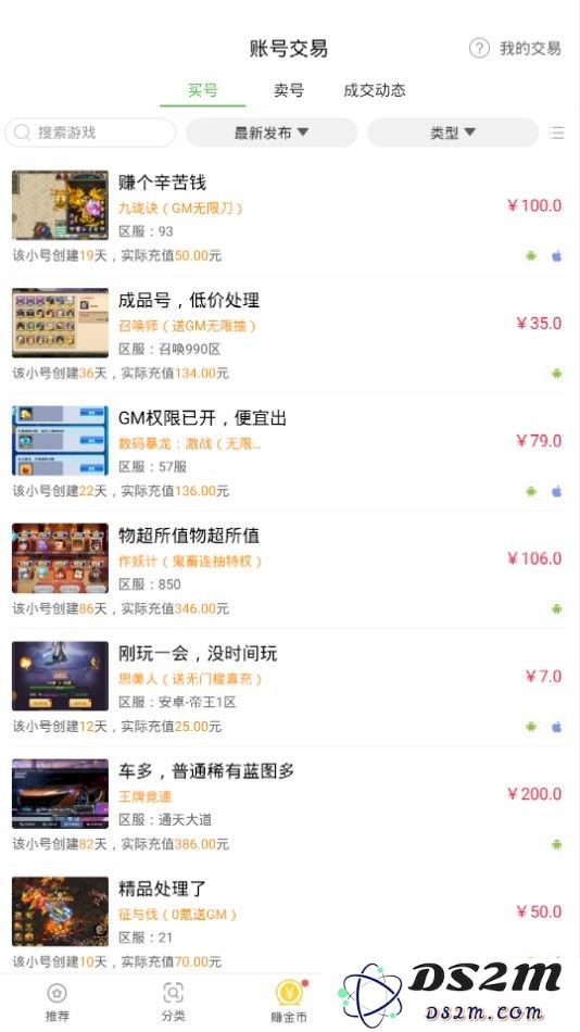 7743游戏盒子下载安装