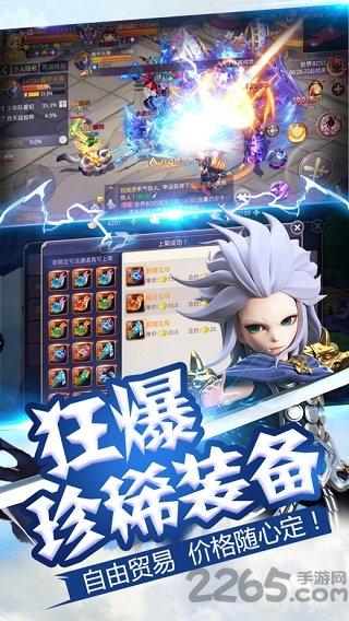 萌侠传说手游官方版 v1.029 安卓正版 0
