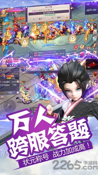 萌侠传说手游官方版 v1.029 安卓正版 1
