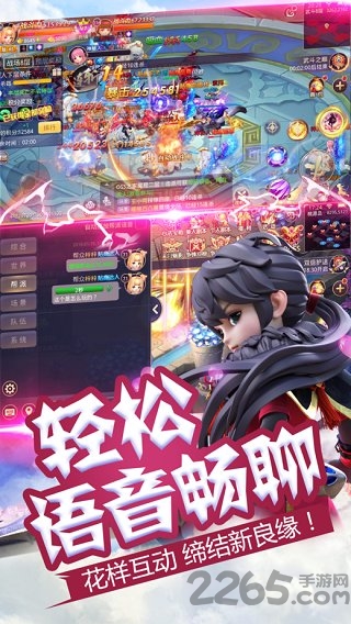 萌侠传说手游官方版 v1.029 安卓正版 2