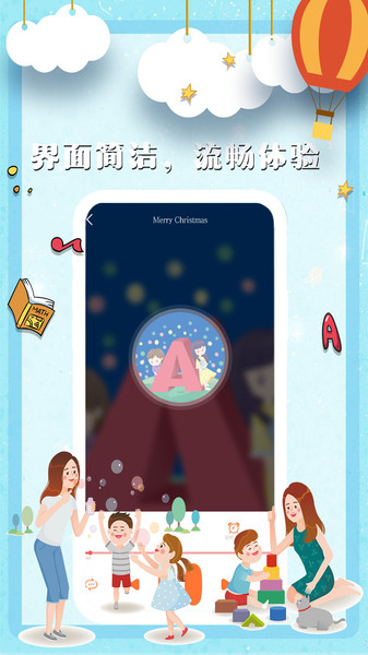 多宝儿歌app v7.3 安卓版 1
