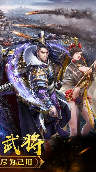 秦剑风云折扣版 v1.1.804 安卓版 1