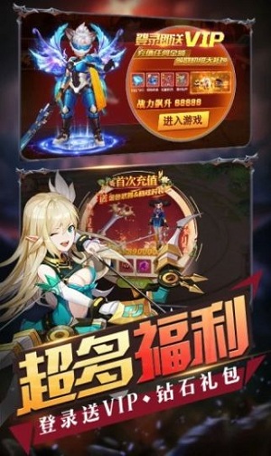 深渊大冒险手游 v1.5.0 安卓版 2