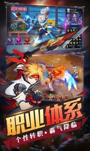 深渊大冒险手游 v1.5.0 安卓版 1