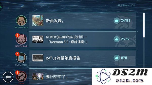 赛特斯2攻略