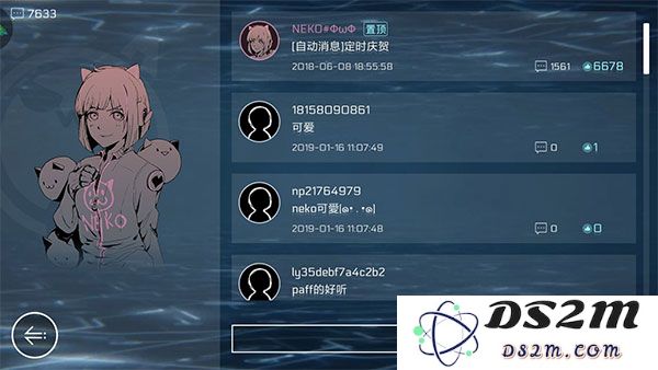 赛特斯2攻略