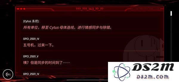 赛特斯2OS指令码攻略