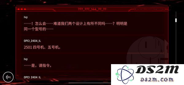 赛特斯2OS指令码攻略
