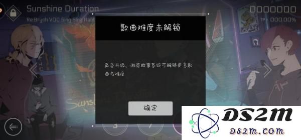 赛特斯2攻略