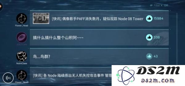 赛特斯2攻略