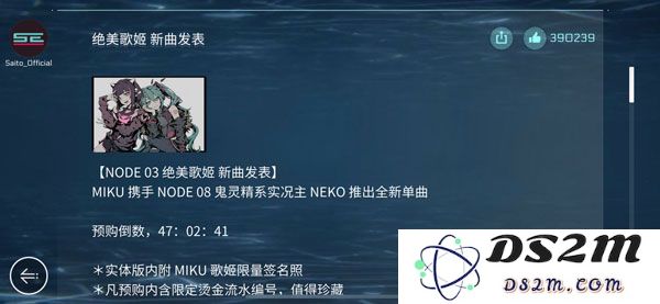 赛特斯2OS指令码攻略