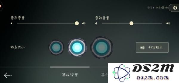 赛特斯2攻略