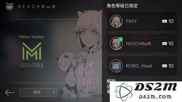 赛特斯2攻略