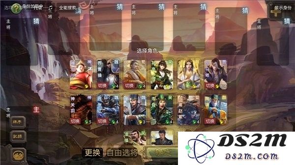 无名杀诗笺版最新下载