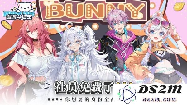 智游斗地主官方免费下载
