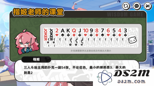 智游斗地主官方免费下载
