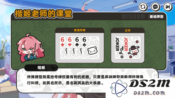 智游斗地主官方免费下载