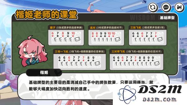 智游斗地主官方免费下载