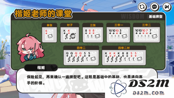 智游斗地主官方免费下载