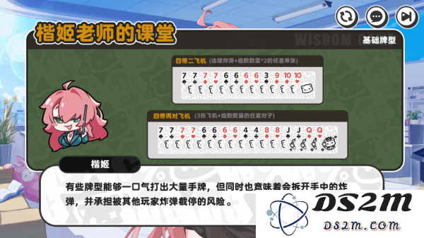 智游斗地主官方免费下载