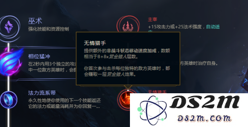 《英雄联盟》端游阿狸最佳出装与符文选择攻略解析
