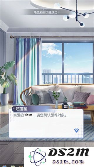 超喵星计划新手玩法