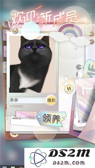 超喵星计划新手指南