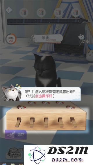 超喵星计划新手攻略