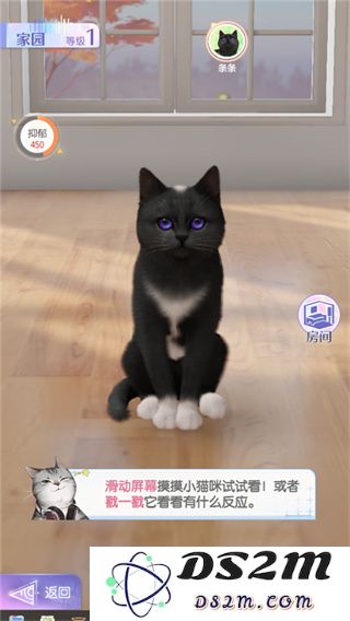 超喵星计划新手指南