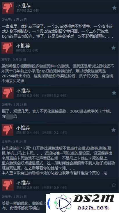 死神魂魄觉醒Steam