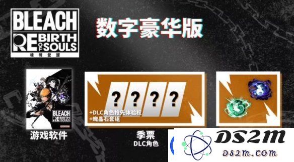 死神魂魄觉醒Steam