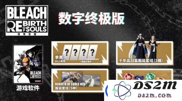 死神魂魄觉醒Steam