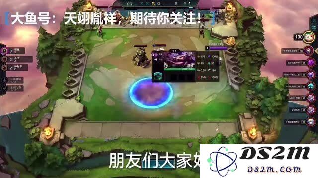 英雄联盟云顶之弈阿狸出装