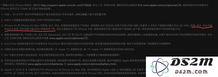 关于 iPhone 的防水能力要注意什么？为什么防水手机浸液后不保修？