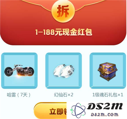 完美世界手游端午节礼包包含哪些精彩内容？_完美世界端午节礼包详细福利介绍一览