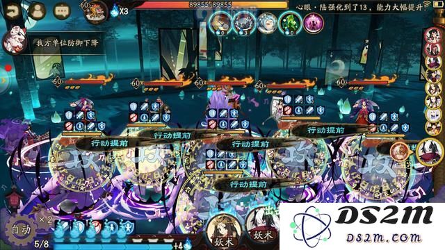阴阳师百妖之巅怎么打？高分获取技巧是什么？