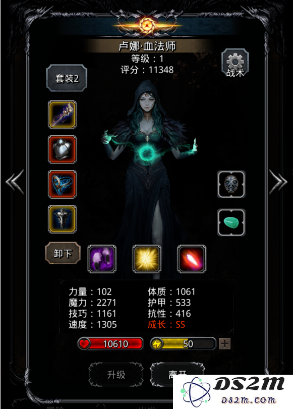 地下城堡2低锻如何成功通关碎片寒副本？低锻技巧与策略分享
